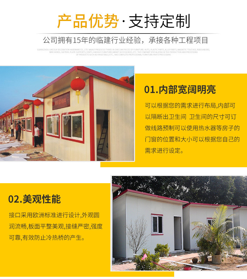 云南活動房_產(chǎn)品展示_T式簡易單層活動房案例-云南老山邊界3.jpg