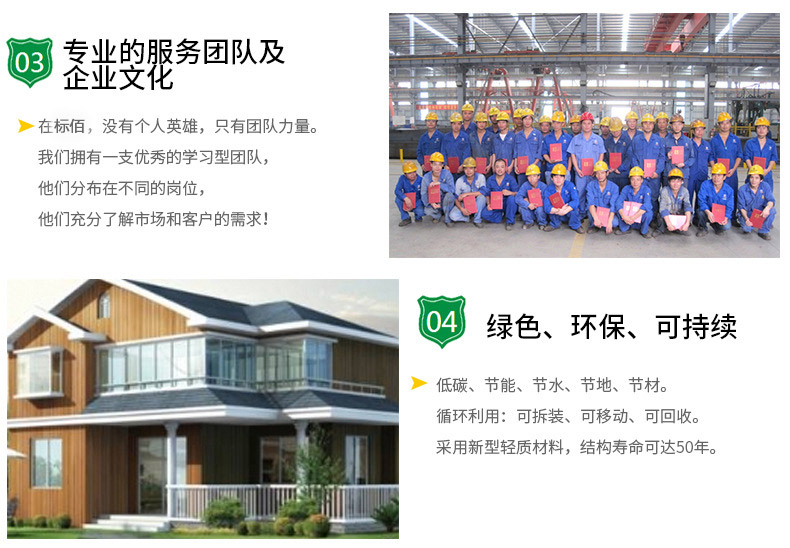 云南活動房_產(chǎn)品展示_T式簡易單層活動房案例-云南老山邊界10.jpg